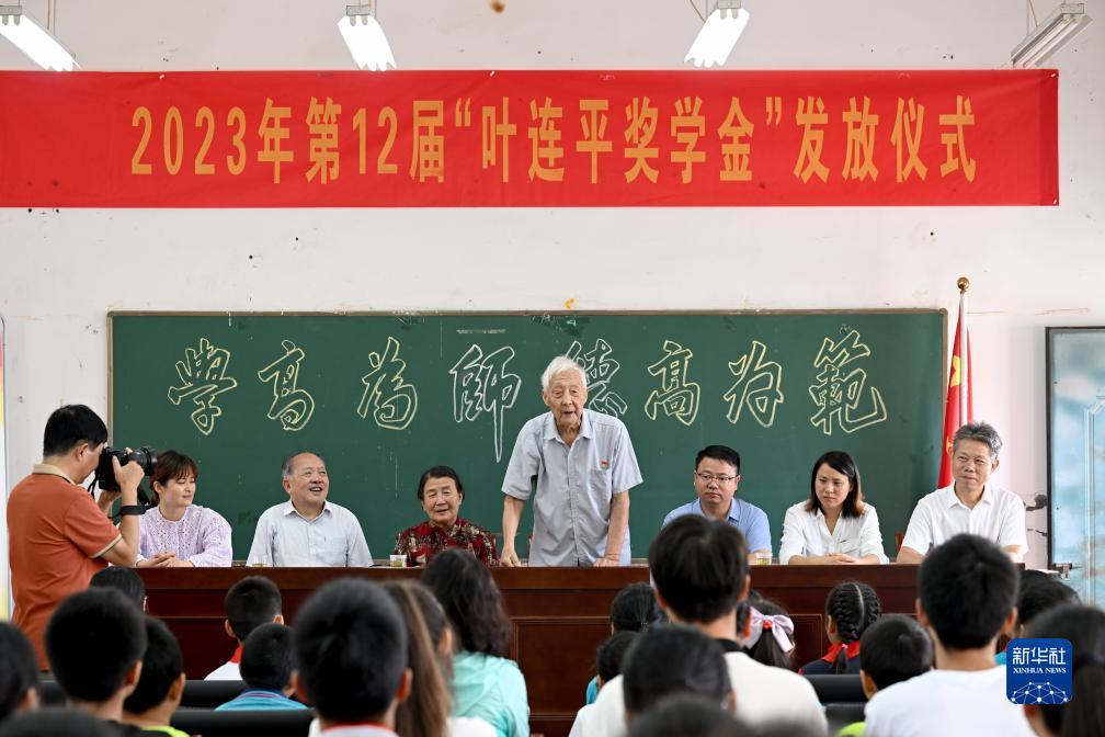 心博天下提现权限